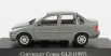 Edicola Chevrolet Corsa Gls (opel) 1997 1:43 Sivá