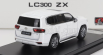 LCD model Toyota Land Cruiser Lc300-zx 2022 1:64 Biela