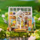 RoboTime 3D drevené puzzle Dream Garden House