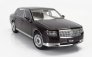 LCD model Toyota Century 2022 1:18 Brown