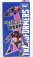 Takara-tomy Takara-tomy Transformers Adventure Tmc03 Daibubomu cm. 6.0 1:64 Purple Black