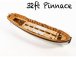 Vanguard Models Pinnace boat 32