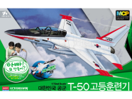 Academy KAI T-50 (1:72)