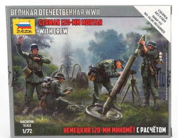 Zvezda Figúrky Nemeckí vojaci s posádkou 1945 1:72 /