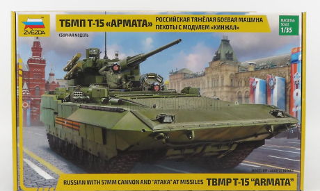 Zvezda Tank T-15 Vojenský ruský s 57mm kanónom a útokom raketami 1:35 /