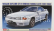 Hasegawa Nissan Skyline Gt-r (bnr32) Coupe 1993 1:24 /