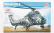 Italeri Westland lietadlo Wessex Uh.5 Helikoptéra Vojenská 1982 1:48 /