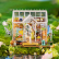 RoboTime 3D drevené puzzle Dream Garden House