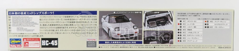 Hasegawa Toyota Mr2 (aw11) Super Charger 1988 1:24 /