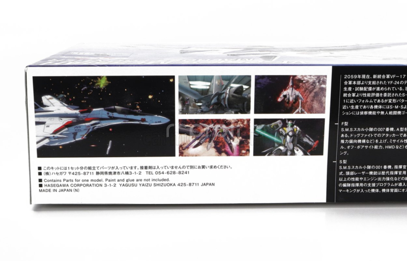 Hasegawa Tv series Vf-25f/s Robot Advance Variable Fighter Airplane Macross Frontier 1:72 /