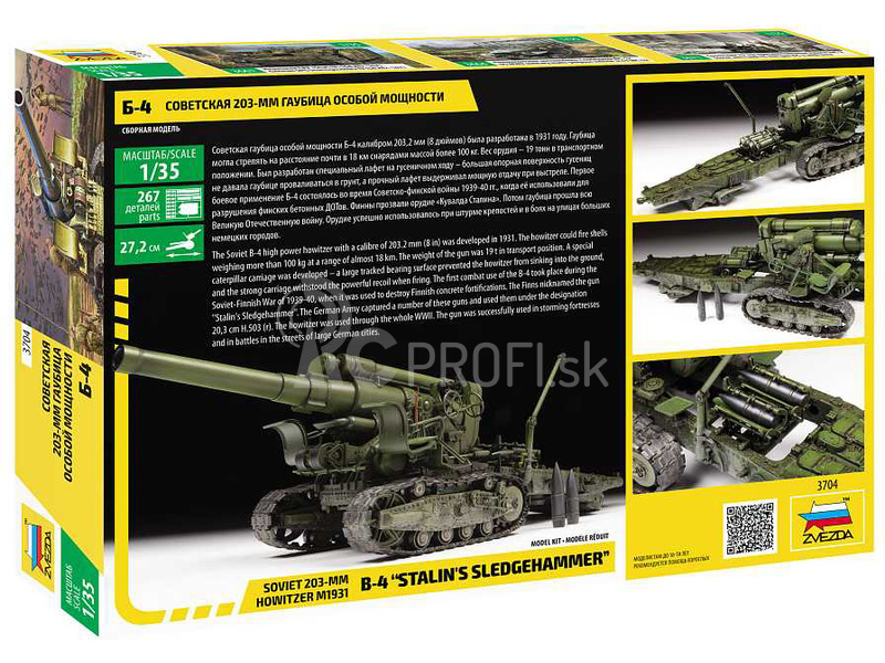 Zvezda M1931 (B-4) 203 mm Howitzer WWII (1:35)