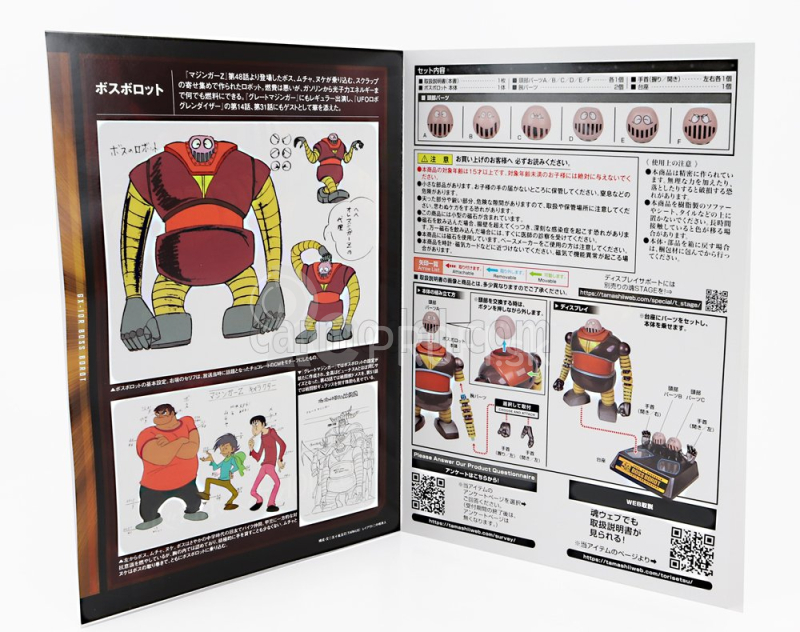 Robot Bandai Metal Serie Grande Mazinga Z - Gx-10r Postavička Boss Robot Brown Copper Yellow