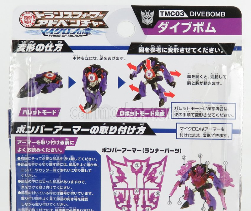 Takara-tomy Takara-tomy Transformers Adventure Tmc03 Daibubomu cm. 6.0 1:64 Purple Black