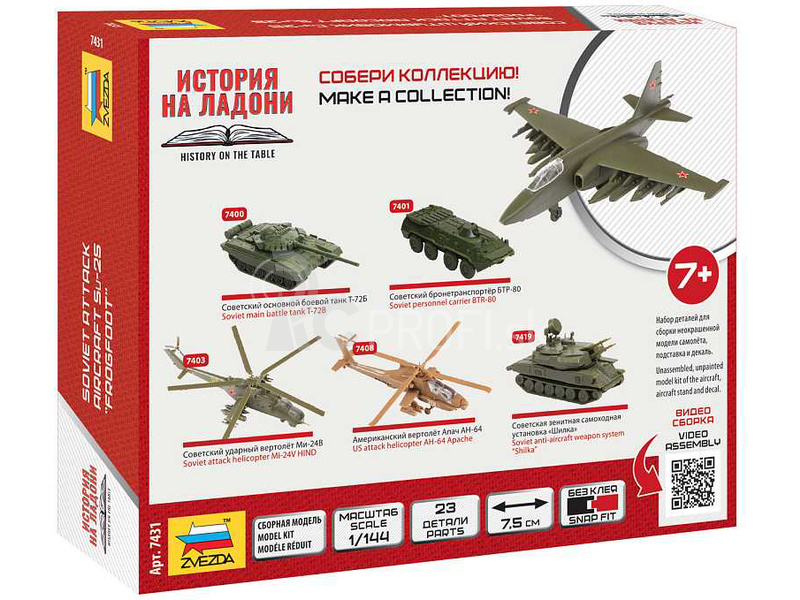 Zvezda Suchoj Su-25 (1:144)